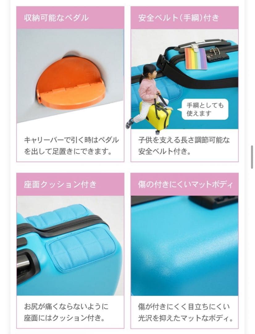 ベルト付き/子供が乗れるキャリーケース/機内持ち込み可/イエロー/ベビーカー