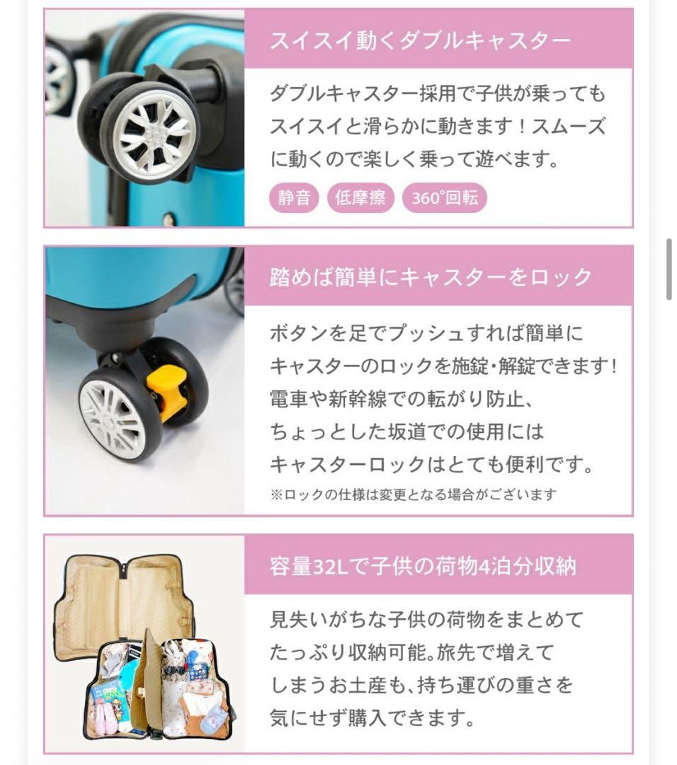 ベルト付き/子供が乗れるキャリーケース/機内持ち込み可/イエロー/ベビーカー