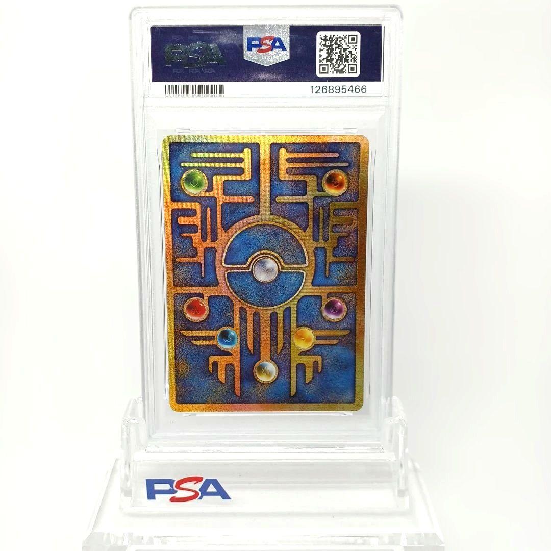 し*ん様 ルギア爆誕【PSA9】古代ミュウ　前期修正版　nintedo エラー