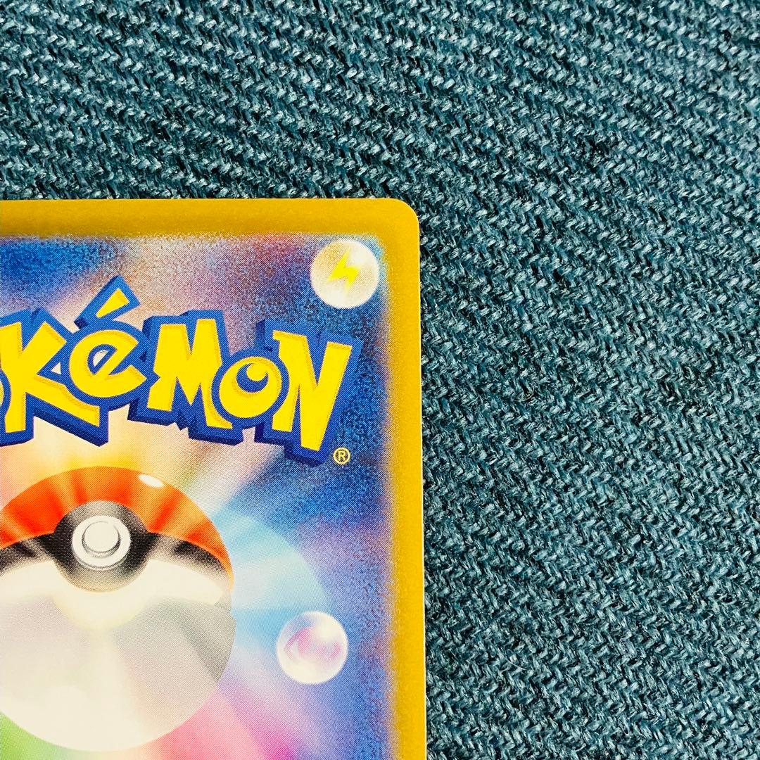 メガリザードンX ex sar インフェルノX ポケモンカード M2