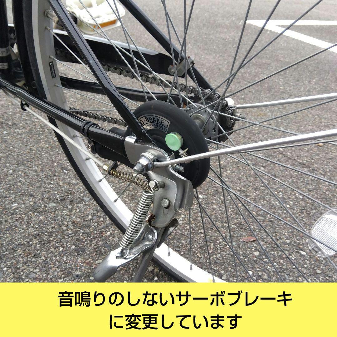 兵庫県尼崎市発送不可　ブリヂストン　エコパル・モカ　24インチ