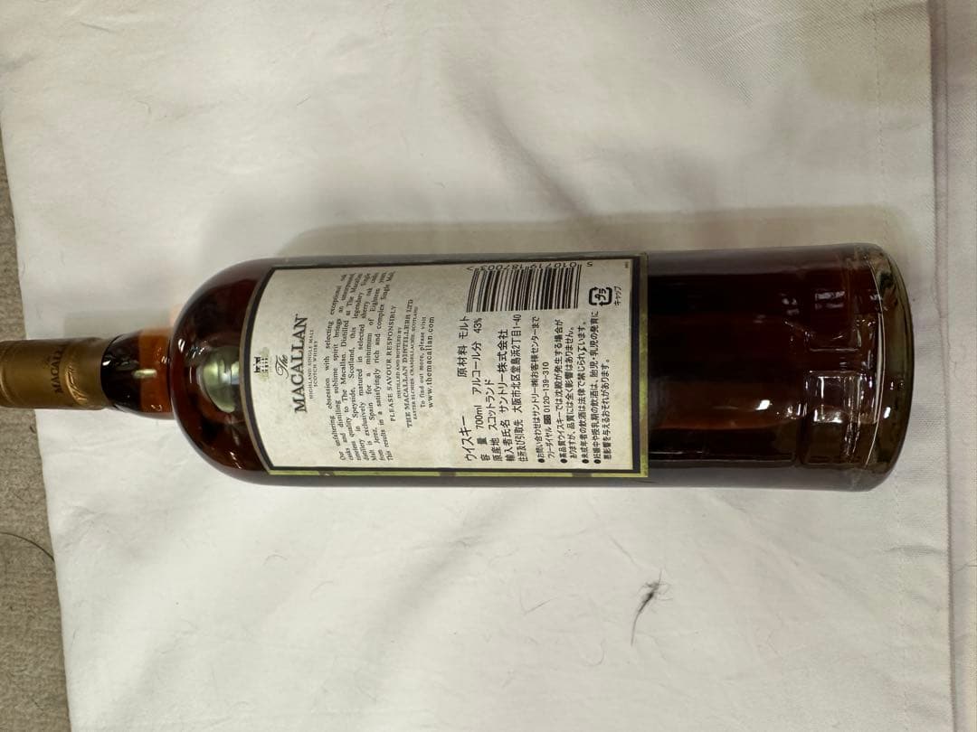 終売品 古酒 マッカラン 18年 1988正規品 シングルモルトウイスキー