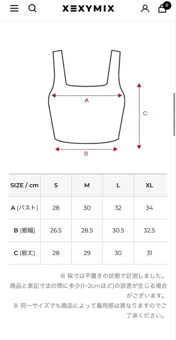 XEXYMIXゼクシーミックス　ピラティスヨガウェア　レギンス　タンクトップ