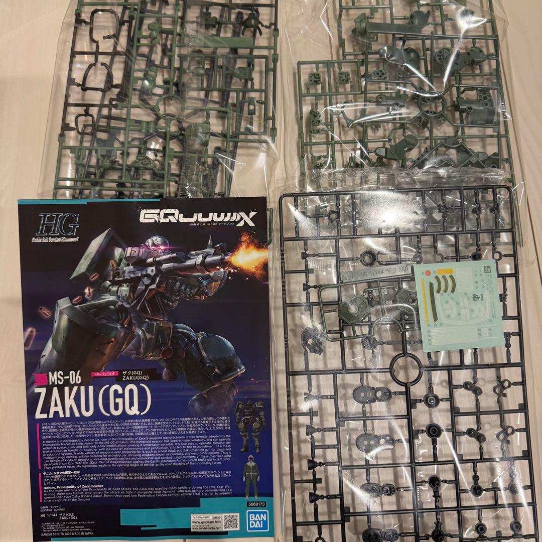 ガンプラまとめ売り GQuuuuuuX 赤いガンダム エンディミオンユニット 他