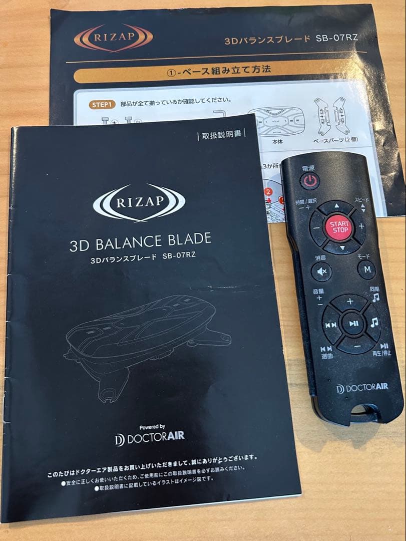 ドクターエア 3Dバランスブレード ライザップ SB-07RZ
