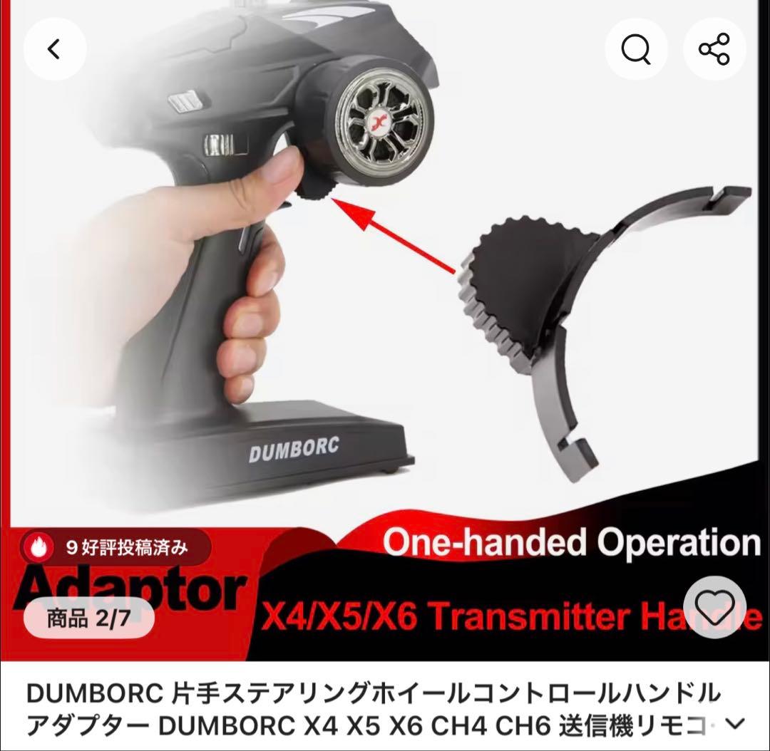 1/8スケール 4WD YIKONG YK4082 V3 RC