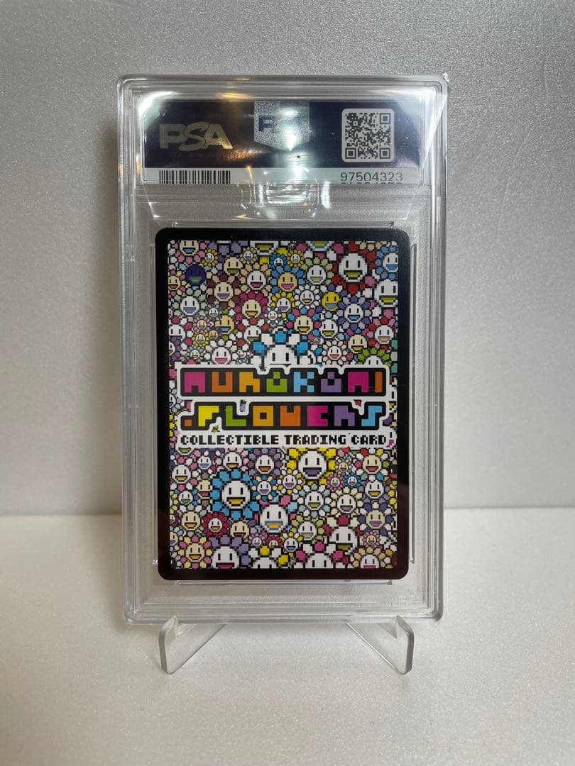 ZEUSMAP-X ホロ Holo PR-001 PSA10 最初の村上トレカ