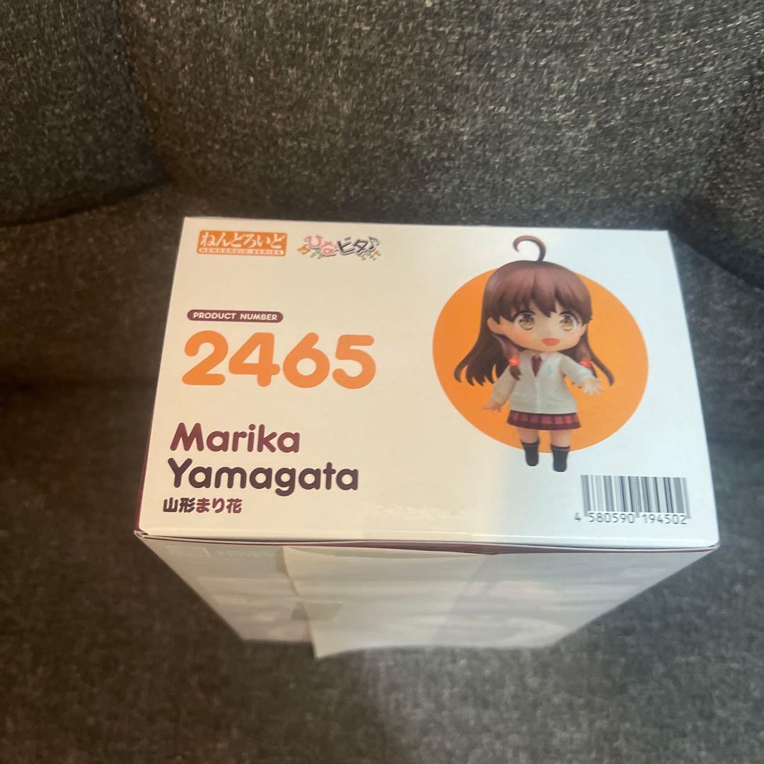 ねんどろいど 2465 ひなビタ♪ 山形まり花