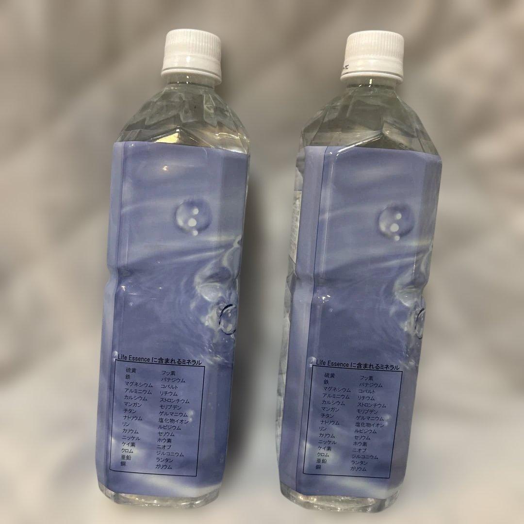 Life Essence ２本　格安　美容プラセンタ ２本付き