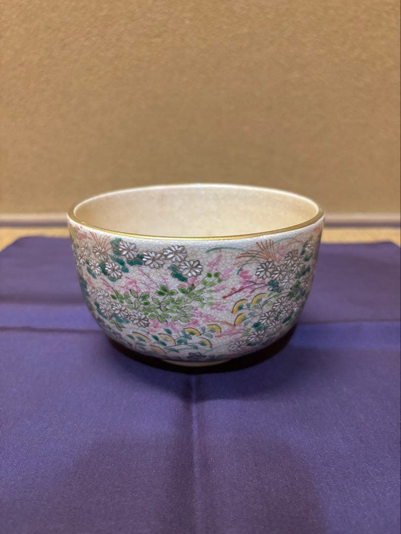 薩摩焼　寿官作　秋草の絵　茶碗　表千家　堀内宗完　箱書　茶道具