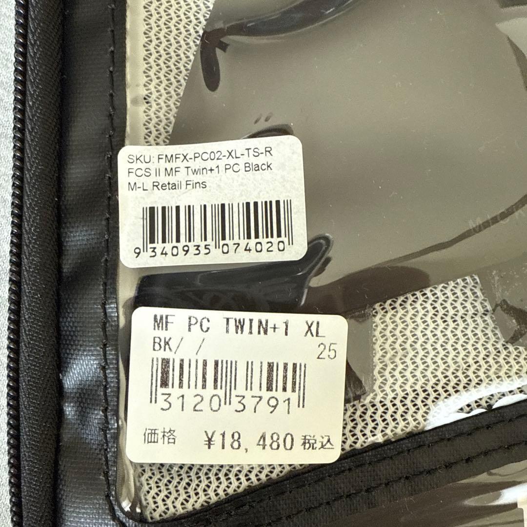 【814さま専用】 FCS II MF サーフボードフィン 3枚セット