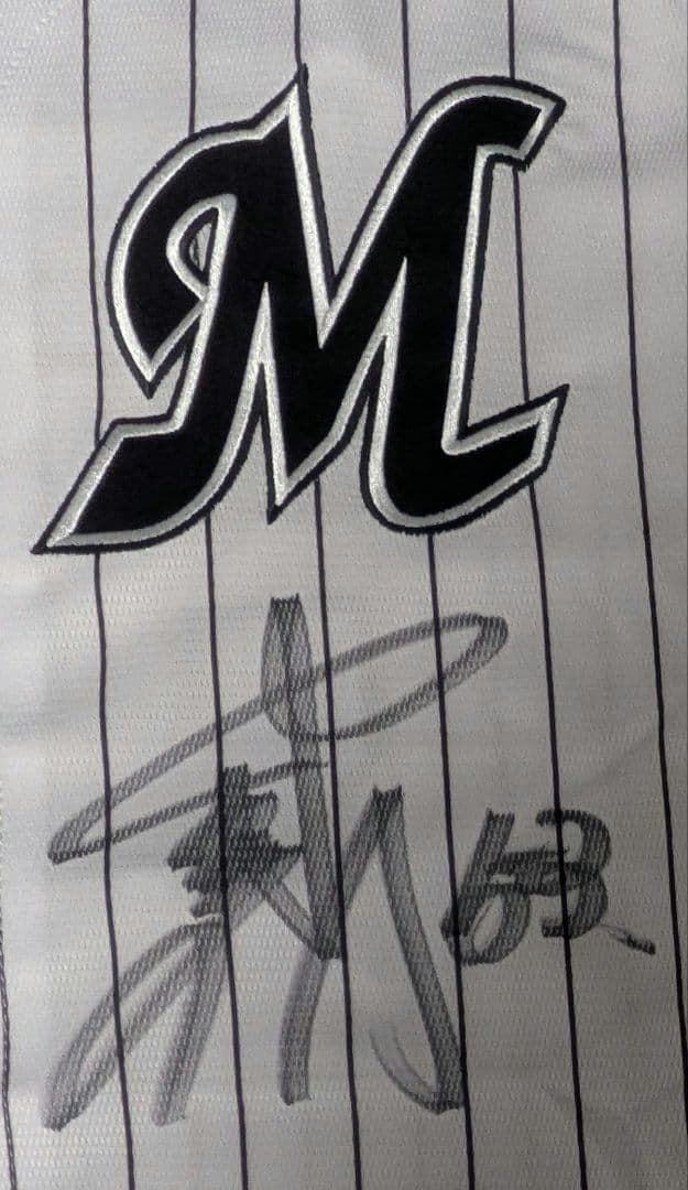 木村優人　千葉ロッテマリーンズ　レプリカユニホーム　Оサイズ　刺繍仕様　ホーム用