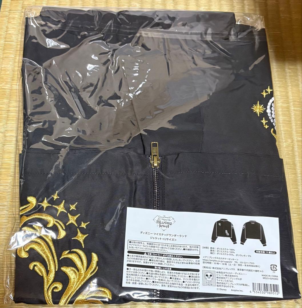 ツイステ ジャケット Lサイズ ブレイジングジュエル