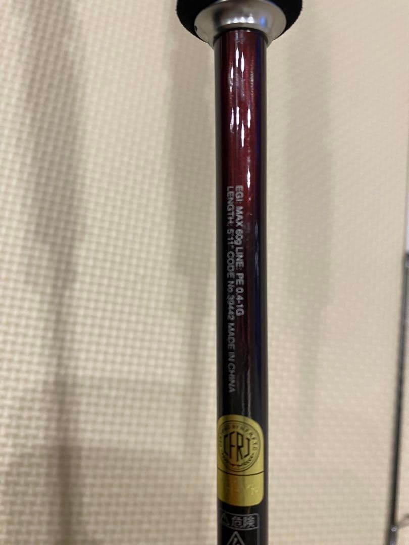 シマノ CI4+ セフィア SS ティップ エギング S511ML-S