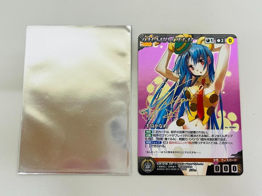 ◆フルメタル・パニック 千鳥かなめ コードギアス C.C. 紅月カレン09257