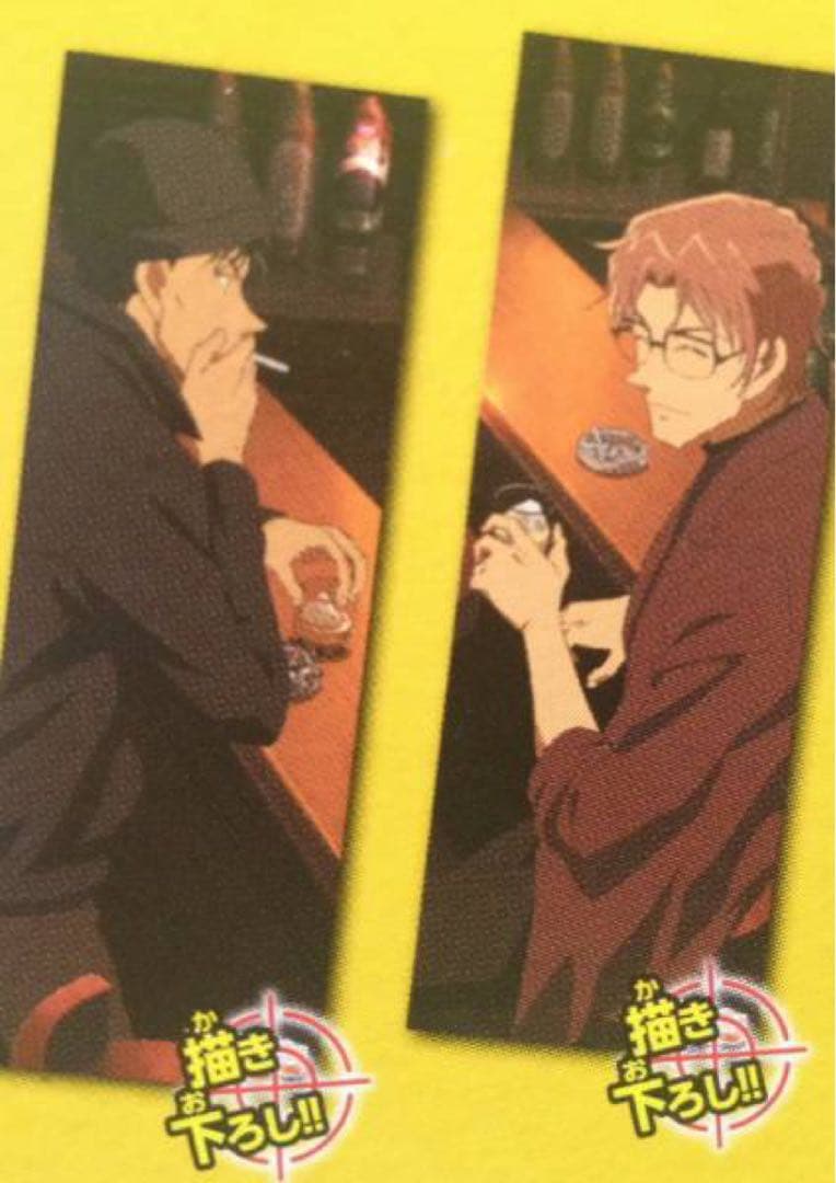 【セット】ポス×ポス赤井秀一＆沖矢昴