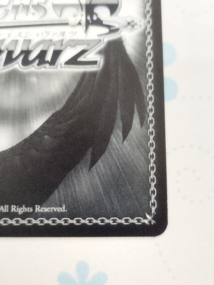 値段応相談　ヴァイス　あおぎり高校　とびっきりのワンショット！　春雨麗女　sec