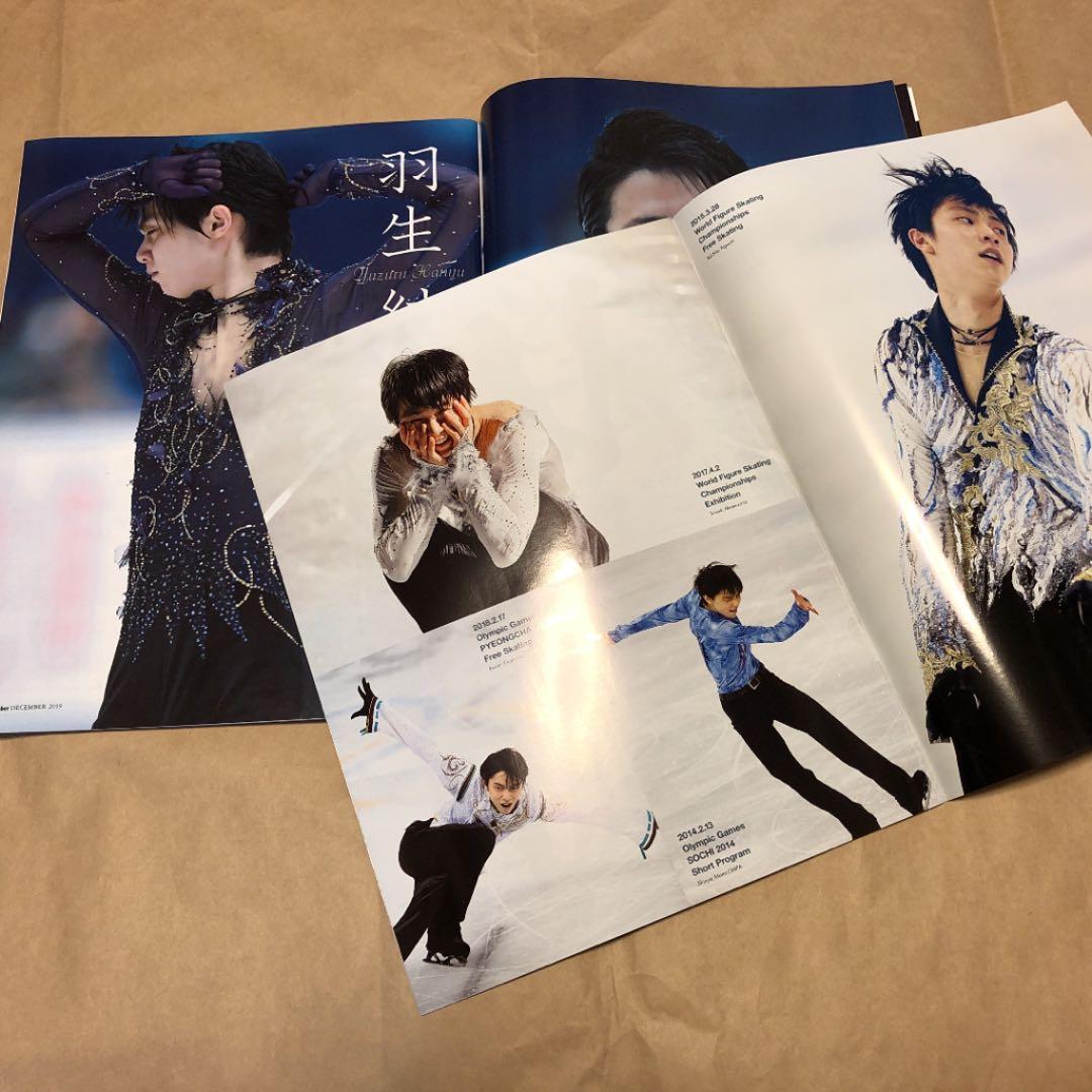 Number 希少令和元年12/12号別冊付録付