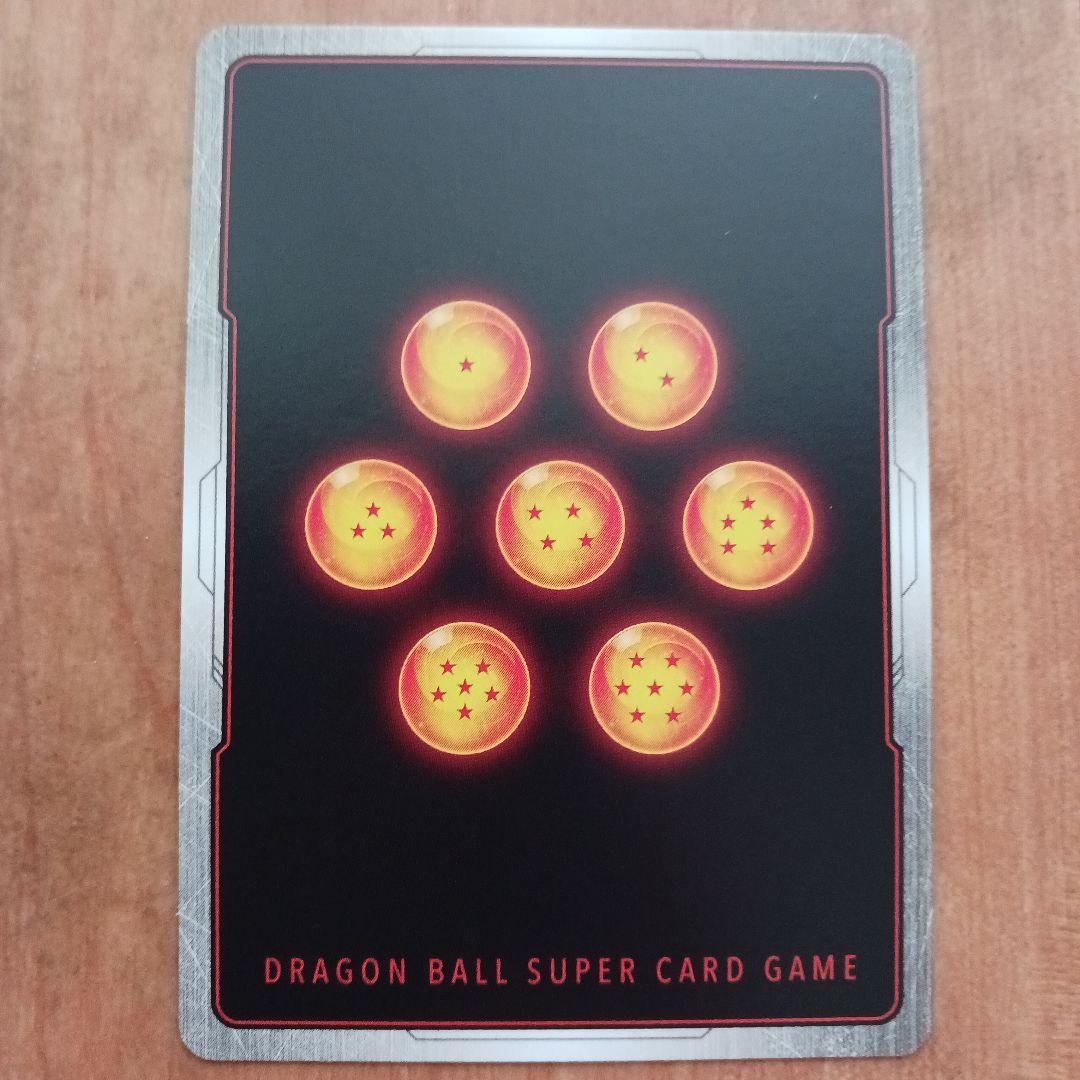 ドラゴンボールカード　孫悟空GT　SCR