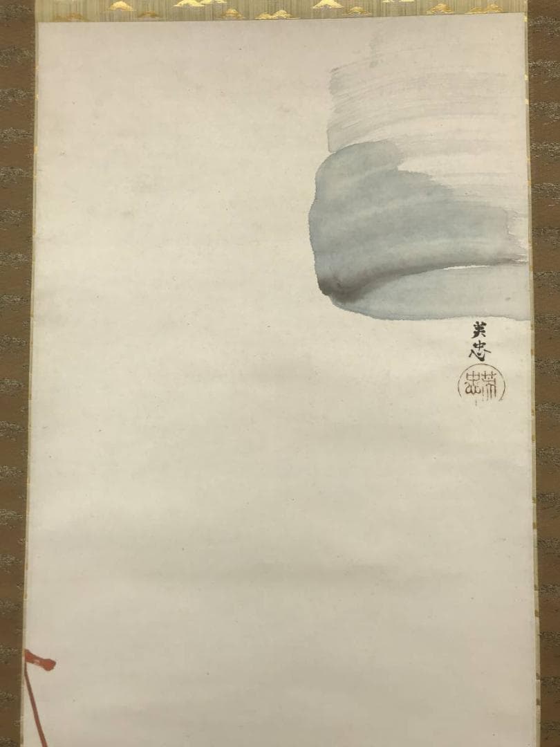 【真作】河合英忠/能図/能舞図/人物図/掛軸/名家伝来/AB-927