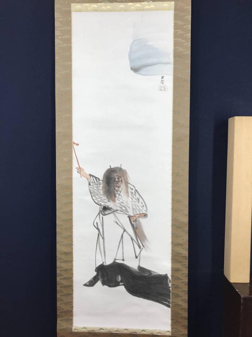 【真作】河合英忠/能図/能舞図/人物図/掛軸/名家伝来/AB-927