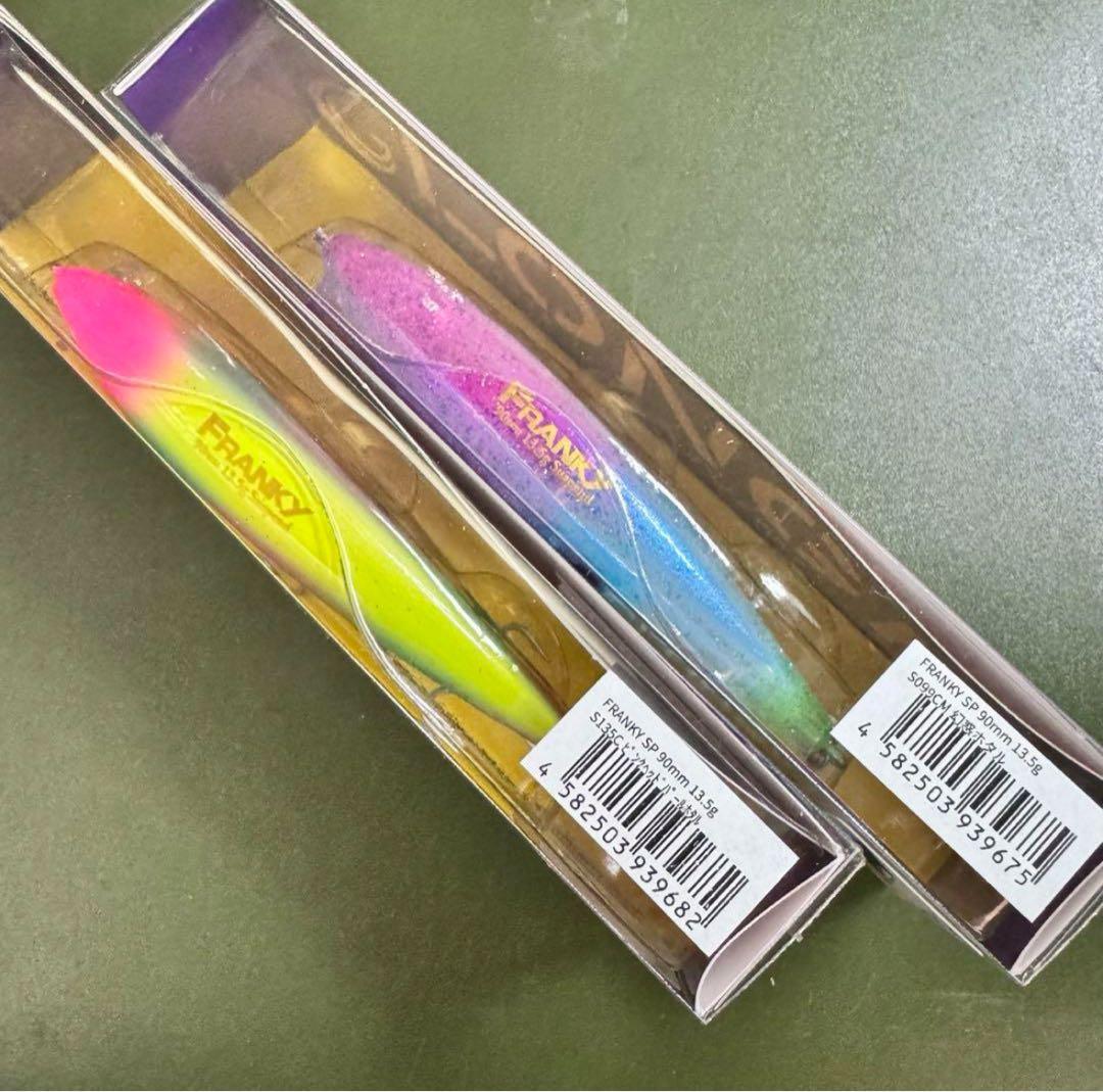 ロンジン　フランキー90 蛍烏賊サスペンドチューン 2点セット　ホタルイカ