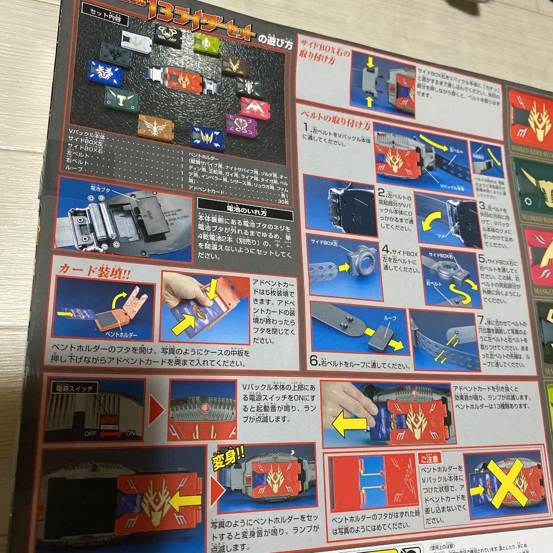 仮面ライダー 龍騎　変身Vバックル13ライダーセット