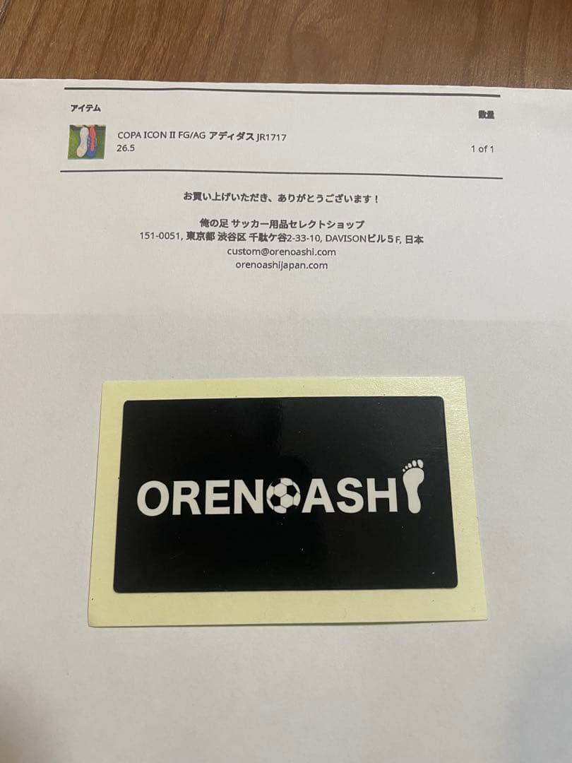 新品　adidas COPA ICON2 FG/AG 26.5センチ