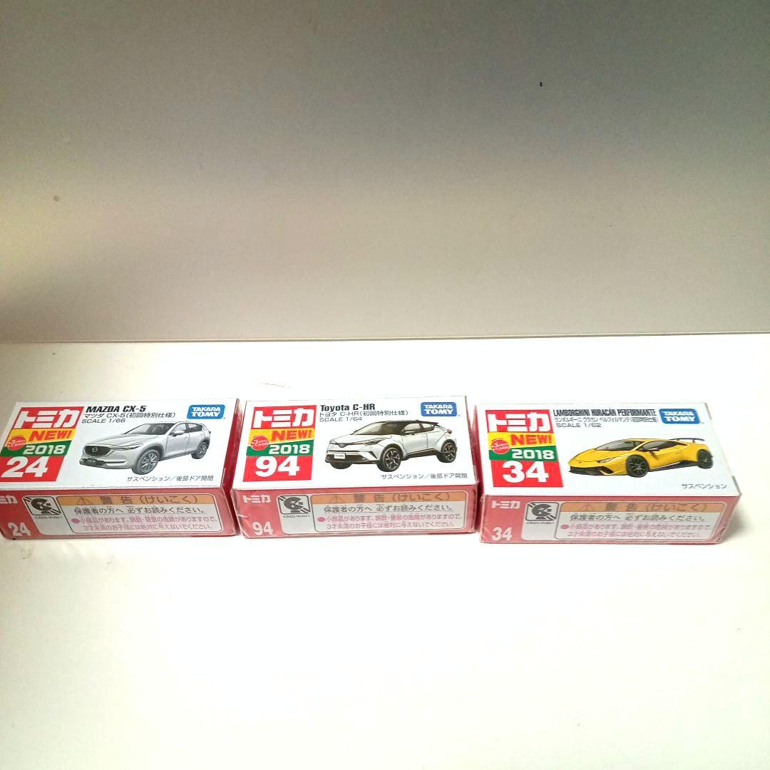 トミカ初回特別仕様12台 2018年発売