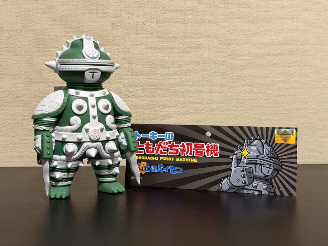 ともだち初号機　トーキー　ソフビ