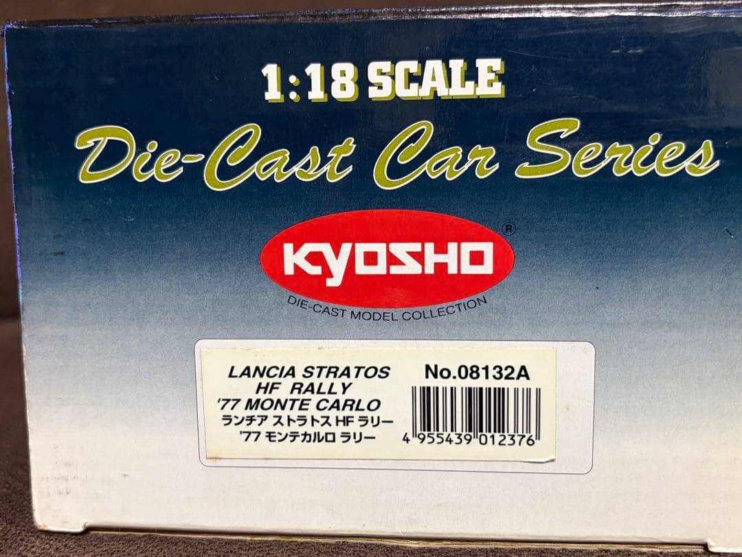 のらくろ京商 LANCIA STRATOS HF ラリー