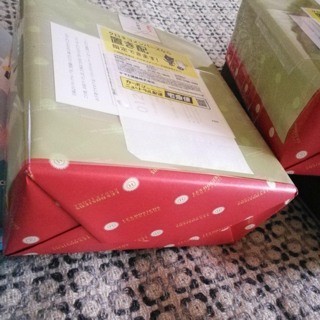 紙袋付☆シュガーバターサンドの木　レ ロジェ エギュスキロール　シャトレーゼ　ラ