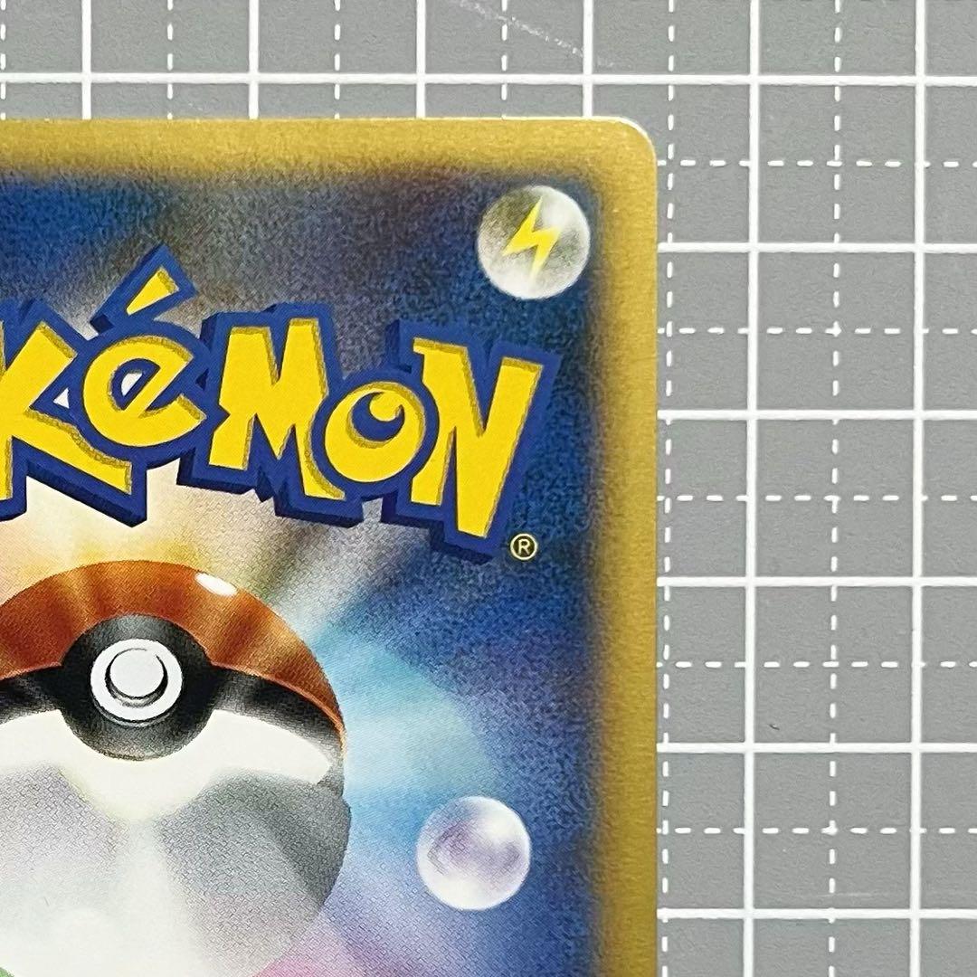 [ポケカ] ヤドン プロモ ［028/L-P］ドミノピザ LEGEND