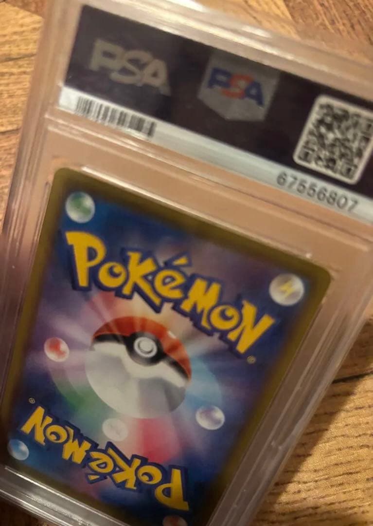 ポケモンカード ニンフィアvmax PSA9