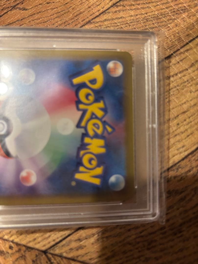 ポケモンカード ニンフィアvmax PSA9