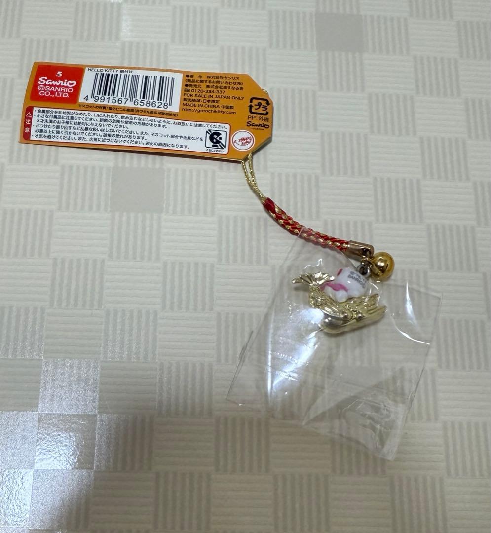 ご当地キティ　名古屋限定しゃちほこ寝転びバージョン　ストラップ　携帯　スマホ