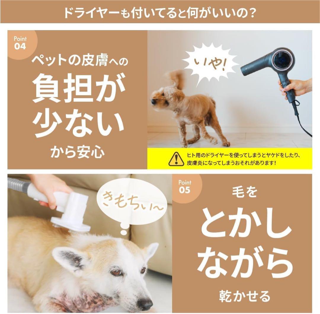 ペットグルーミング掃除機