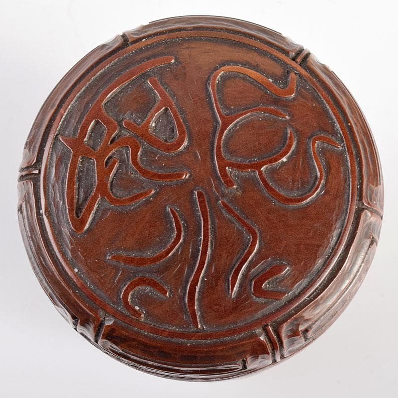 茶道具　黄楊木　木彫　茶入　在銘　時代箱付　M　R4891