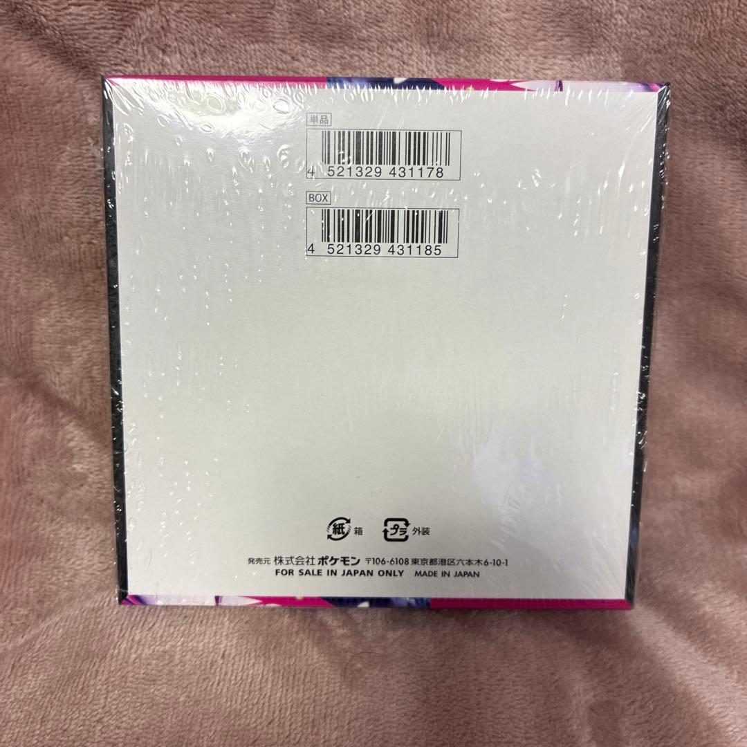 ポケモンカードメガシンフォニア新品未開封シュリンク付きBOX