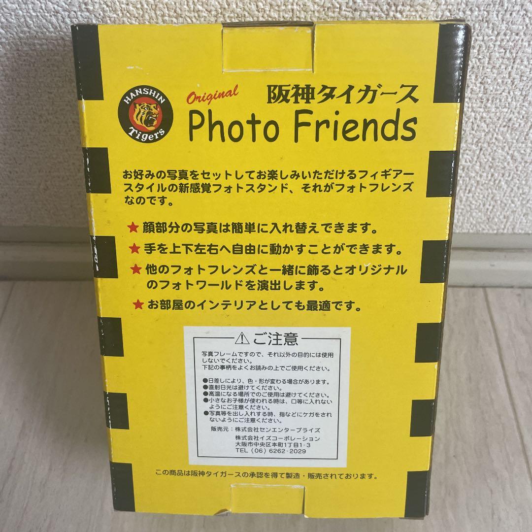 阪神タイガース 公認 星野仙一フォトスタンド