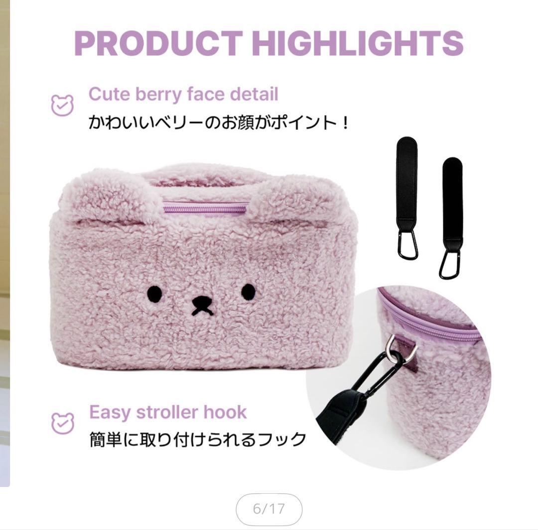 バギー　メルティングバッグ