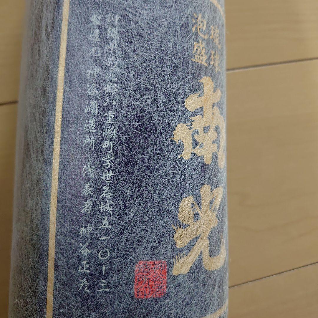 泡盛限定古酒　南光