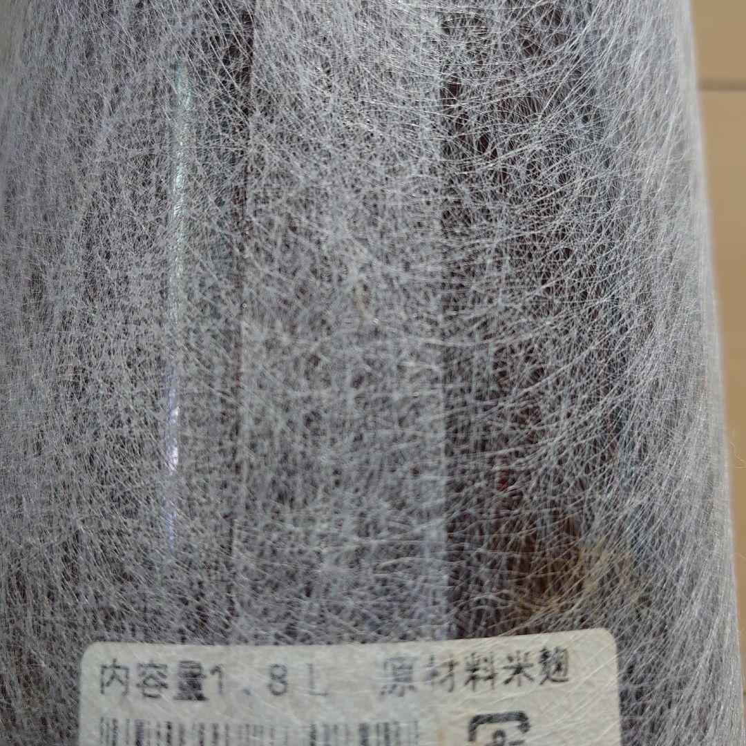 泡盛限定古酒　南光