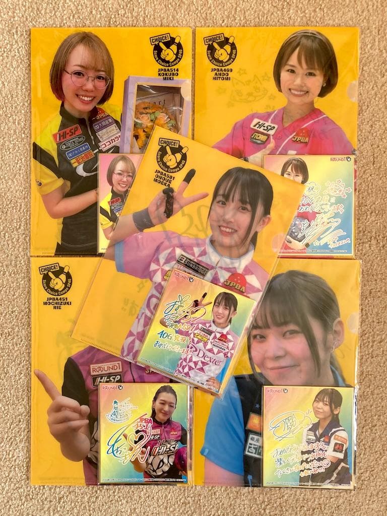 女子プロボウラー”クリアファイル＋メッセージカード”セット