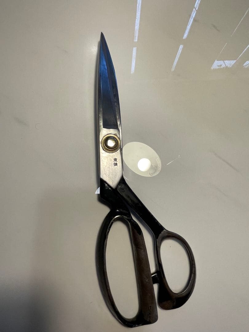 鋏　宗正あきら