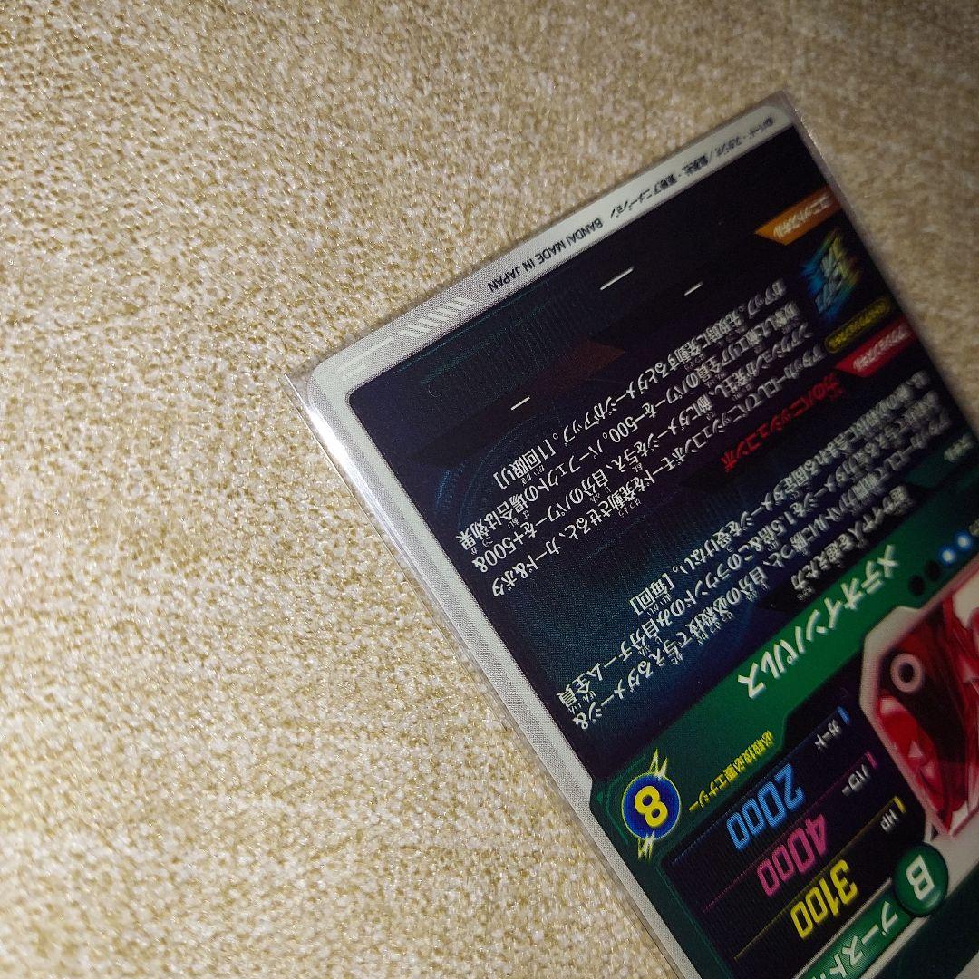 ドラゴンボールスーパーダイバーズ GDR SDV6-025 孫悟空 パラレル