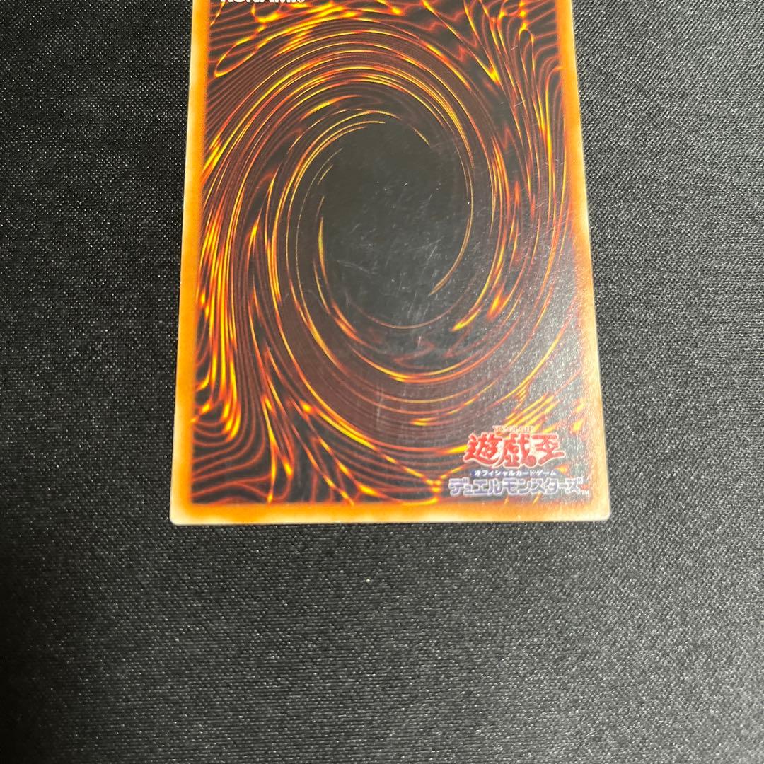 竜騎士ガイア レリーフ 遊戯王