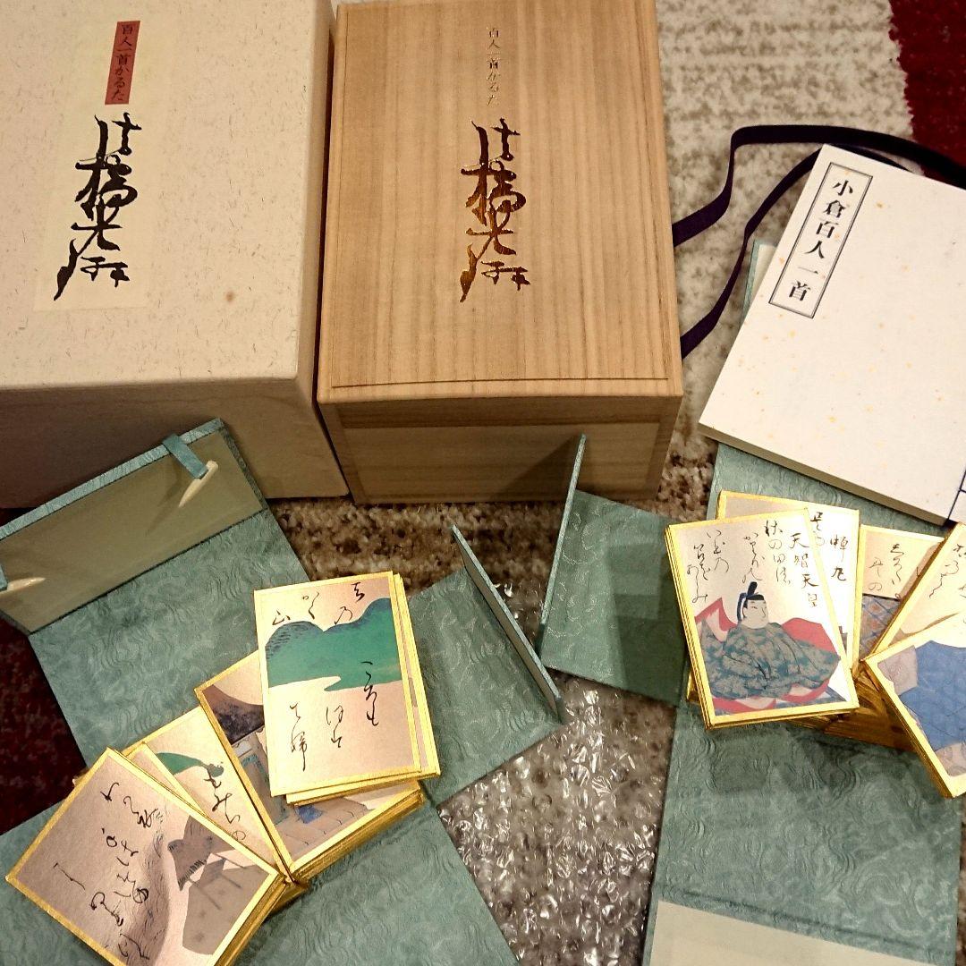 光琳かるた 京都 大石天狗堂 百人一首 数量限定 限定三千個の内、壹千三百五番