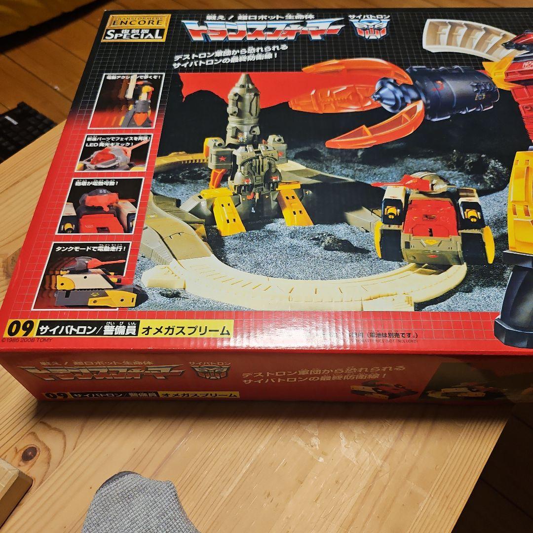 トランスフォーマーアンコール　オメガスプリーム