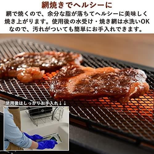 A[山善] 焼き鳥焼き器 減煙 電気七輪 卓上 焼き鳥 焼肉 ひとり占めグリル